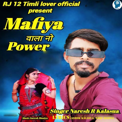 Mafiya Vala No Power