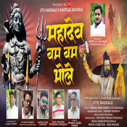 Mahadev Bam Bam Bhole (feat.Jitu Nagrale)-AR8hAi0DBXc