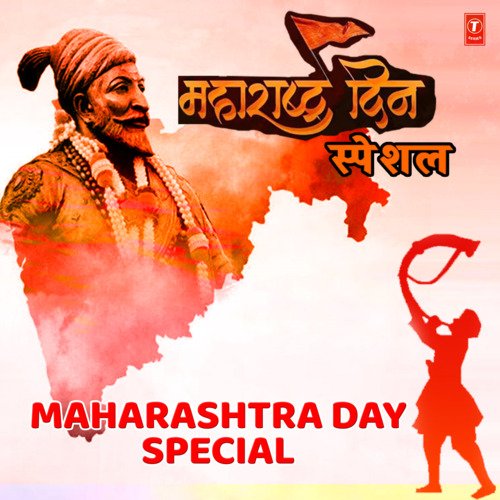 Maharashtra Day Special