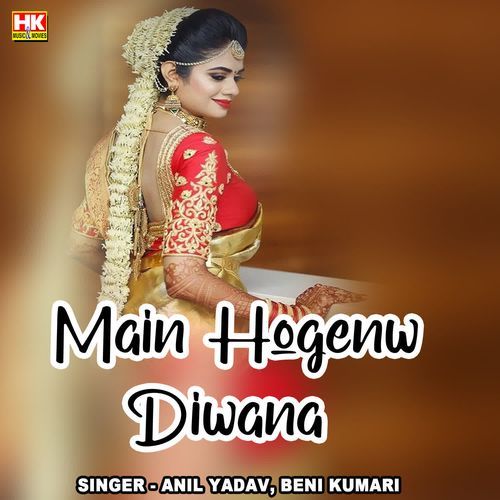 Main Hogenw Diwana cover art