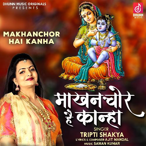 Makhanchor Hai Kanha - Single