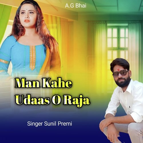 Man kahe Udaas o Raja