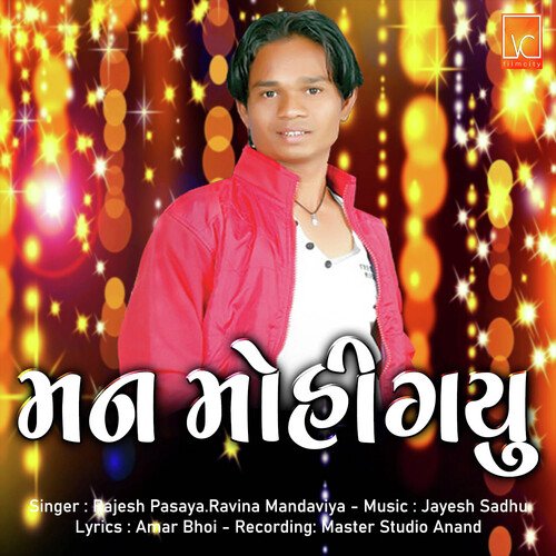 Man Mohi Gayu (Gujarati Song)