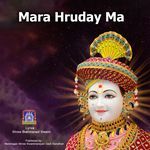 Mara Hruday Ma artwork