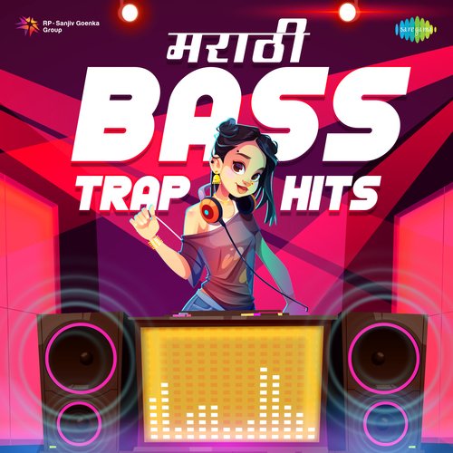 Majhi Na Mee Rahile - Trap