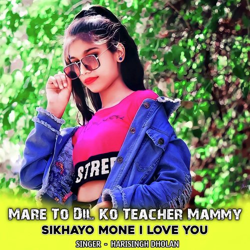 Mare To Dil Ko Teacher Mammy Sikhayo Mone I Love You