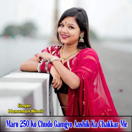 Maro 250 Ko Chudo Gamgyo Aashik Ka Chakkar Me