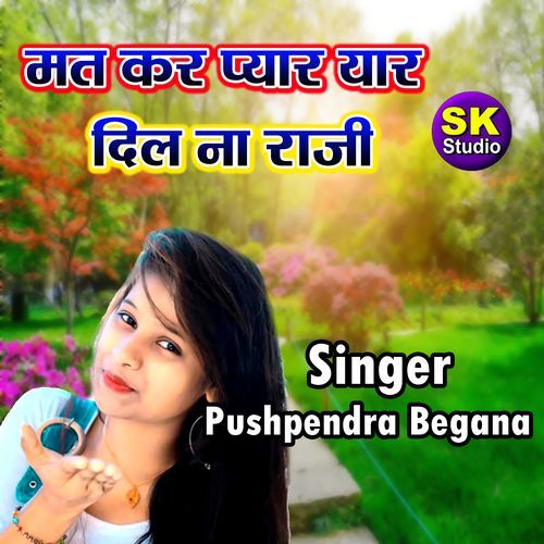 Mat Kar Pyar Yar Dil Na Raji