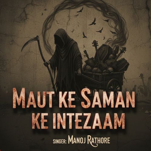 Maut Ke Saman Ke Intezaam