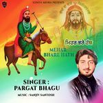 Mehar Bhare Hath