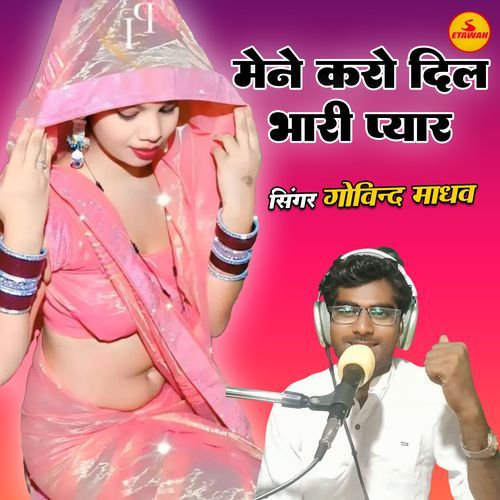 Mene Dil Se Karo Bhari Pyar