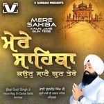 Mere Sahiba Kaun Jane Gun Tere