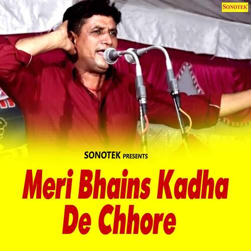 Meri Bhains Kadha De Chhore