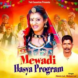 Mewadi Hasya Program-M0UqfhkBQGM