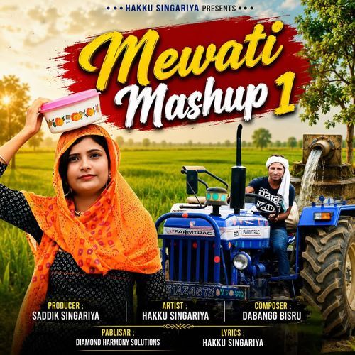 Mewati Mashup 1