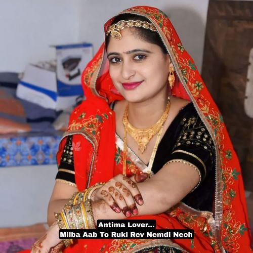 Milba Aab To Ruki Rev Nemdi Nech