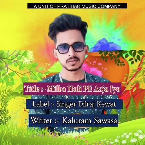 Milba Holi PE Aaja Jyo