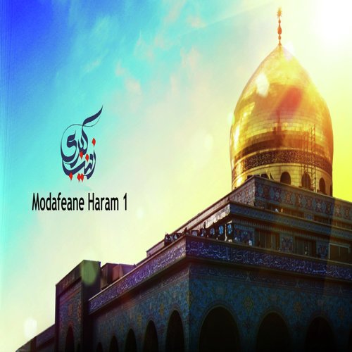 Jallal Khalegh (Original Mix) cover art