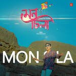 Mon Sila (feat. Trion Mahanta)