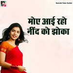 Moye Aaye Raho Nind Ko Jhoka