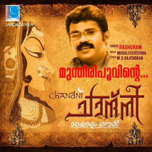 Munthiripoovinte (From "Chandni")