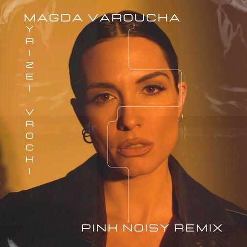 Myrizei Vrochi (Pink Noisy Remix) cover art