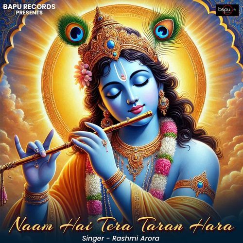Naam Hai Tera Taran Hara
