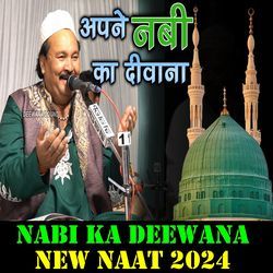 Nabi Ka Hu Deewana || Deewana Nabi Ka-QAIeWQxidXc