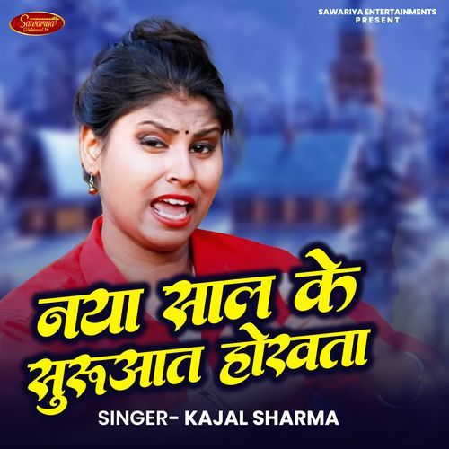 Naya Sal Ke Suruaat Hokhata