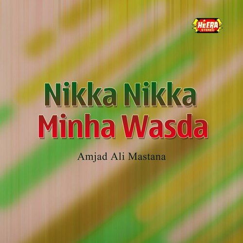 Nikka Nikka