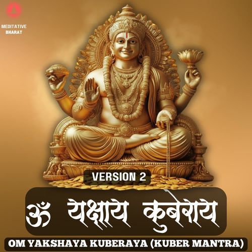 Om Yakshaya Kuberaya- Version 2 (Kuber Mantra)