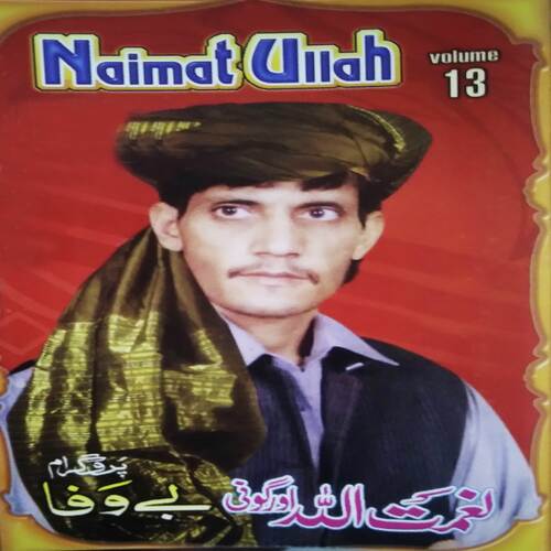 Yawe Dai Speen Tekri