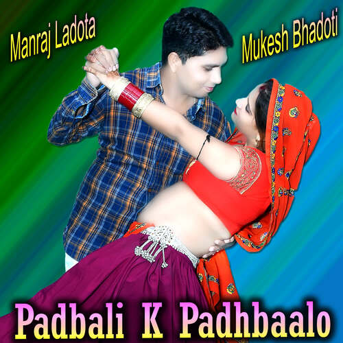Padbali K Padhbaalo