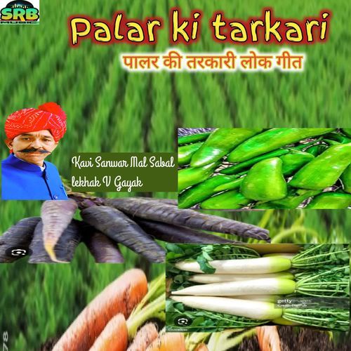 Palar ki tarkari