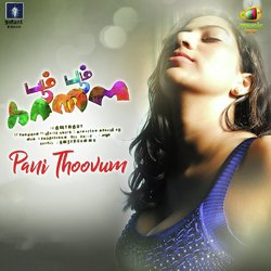 Pani Thoovum (From &quot;Boom Boom Kaalai&quot;)-HFofAjJfZQM