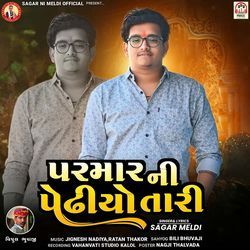 Parmar Ni Pedhiyo Tari