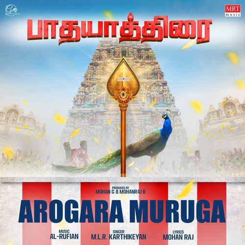 Arogara Muruga