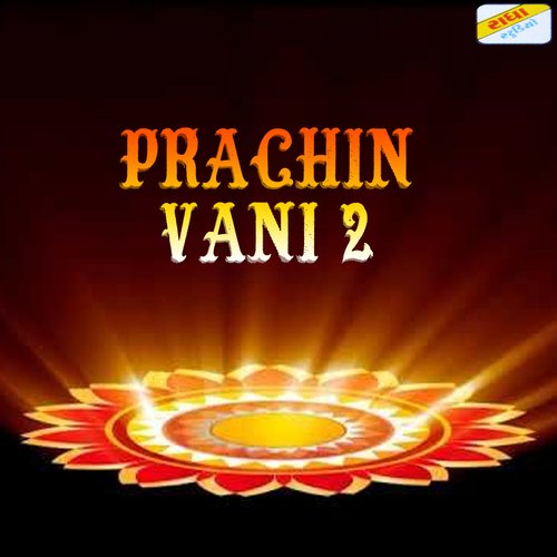 Prachin Vani 2