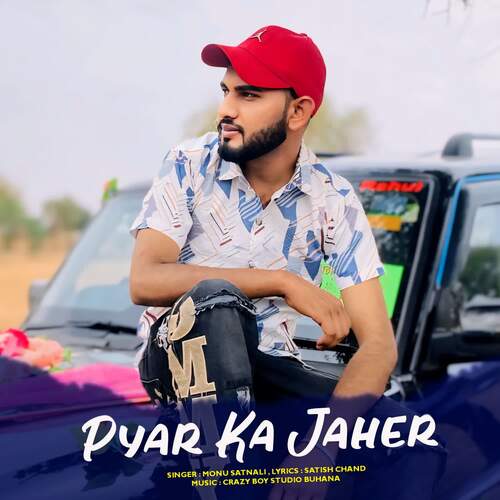 Pyar Ka Jaher