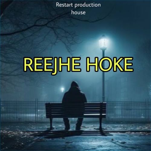 REEJHE HOKE