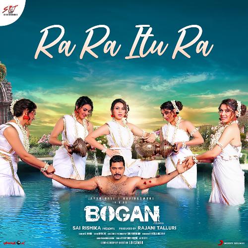 Ra Ra Itu Ra (From "Bogan (Telugu)")