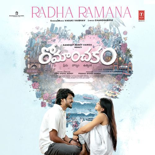 Radha Ramana (From "Romanchakam")