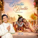 Radhe Radhe (84 Kos Yatra)