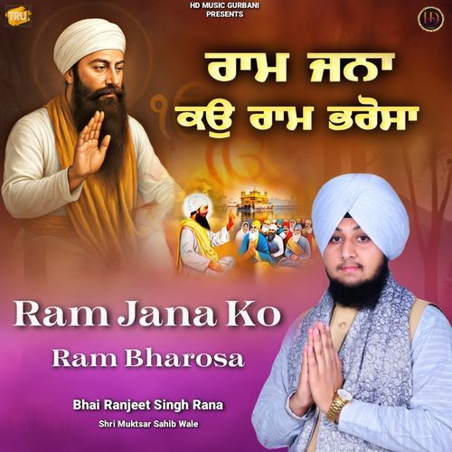 Ram Jana Ko Ram Bharosa
