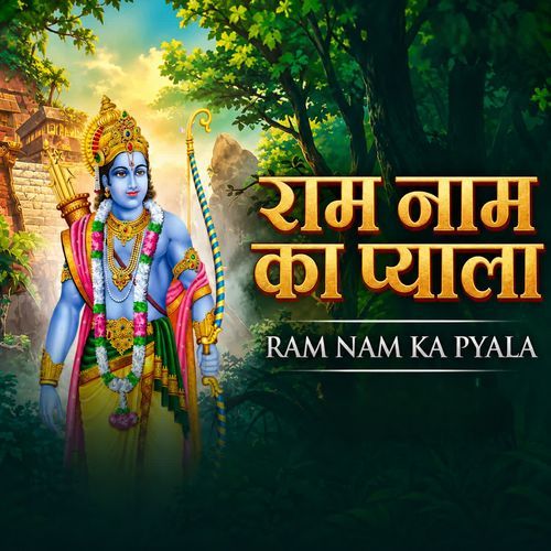 Ram Naam Ka Pyala