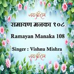 Ramayan Manaka 108