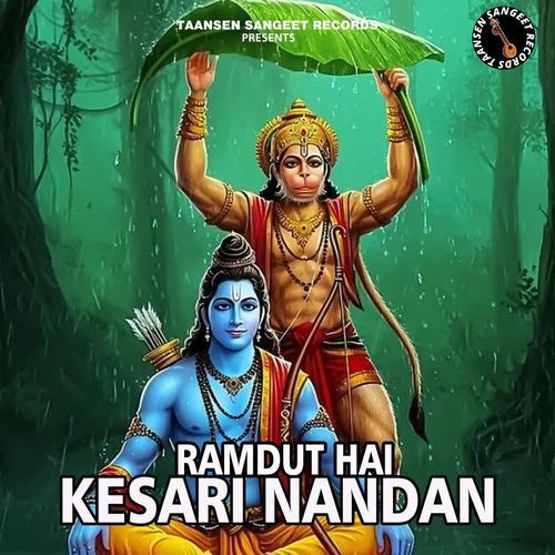 Ramdut Hai Kesari Nandan