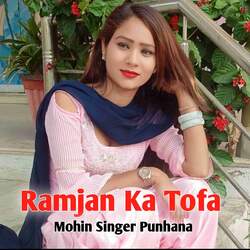 Ramjan Ka Tofa-RCIAUBNeYmA