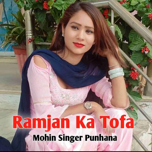 Ramjan Ka Tofa