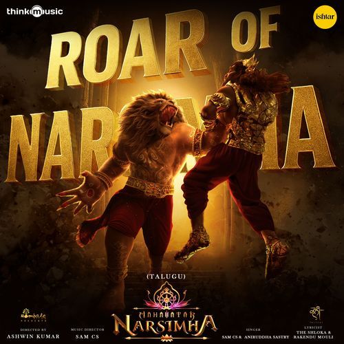Roar Of Narsimha (Telugu) (From "Mahavatar Narsimha")